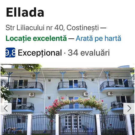 بيت ضيافة Ellada ελλaδα كوستِنيست
